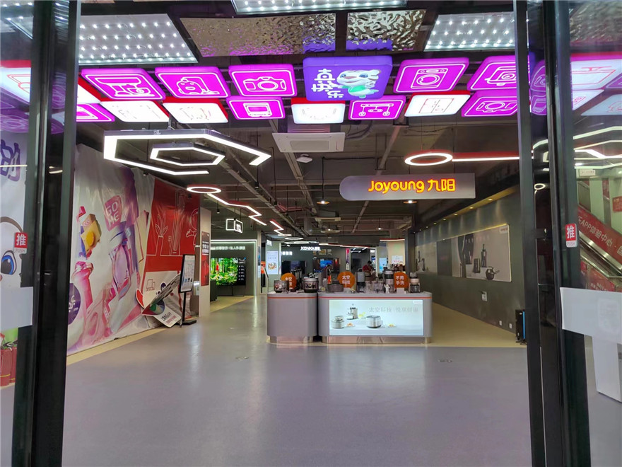 海口新华南店6.jpg