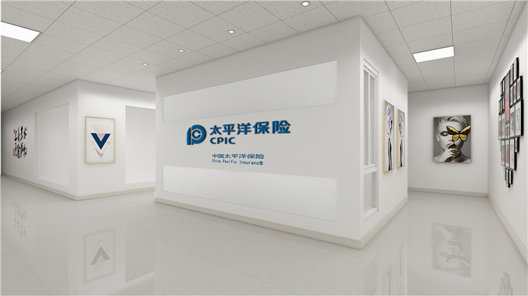 太平洋保险案例